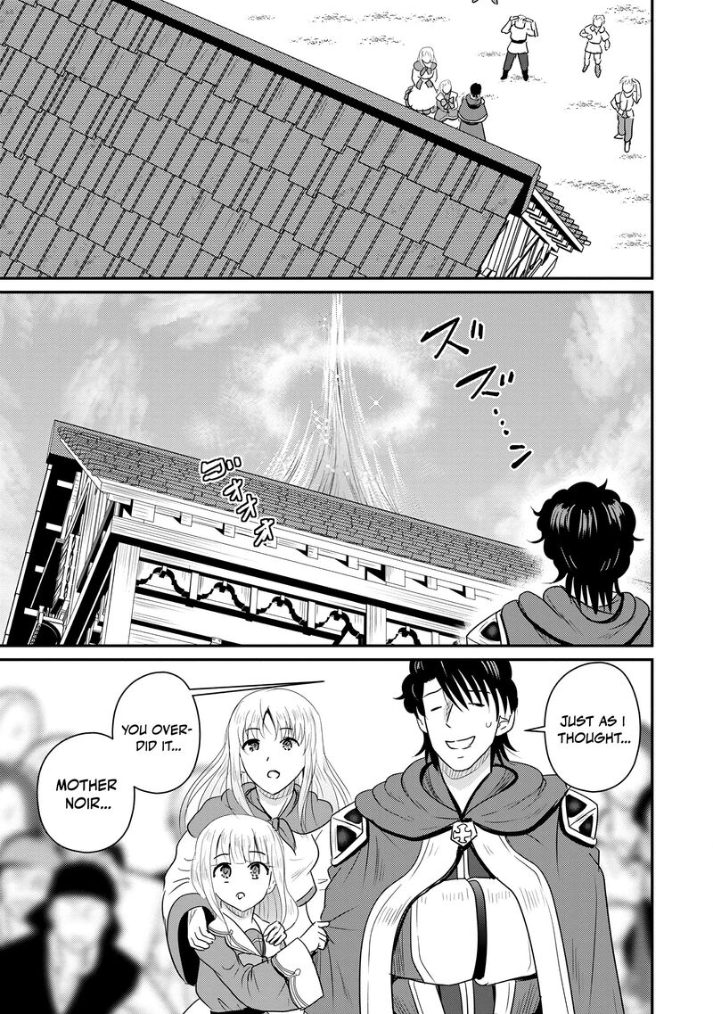 Ossan Teihen Chiyu Shi To Manasume No Henkyou Life Chapter 75 Page 22