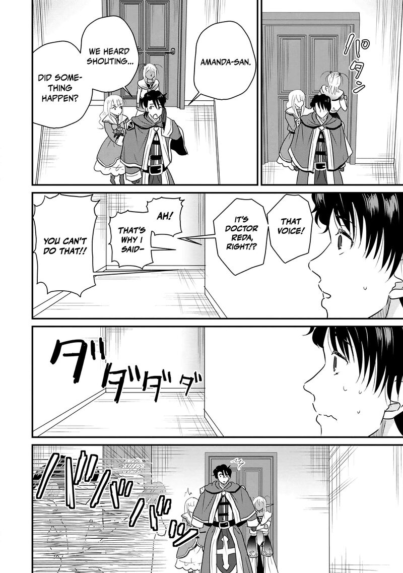 Ossan Teihen Chiyu Shi To Manasume No Henkyou Life Chapter 75 Page 29