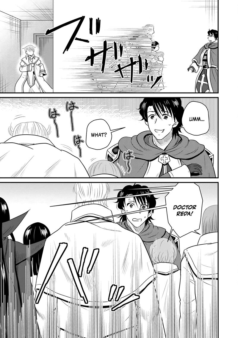 Ossan Teihen Chiyu Shi To Manasume No Henkyou Life Chapter 75 Page 30