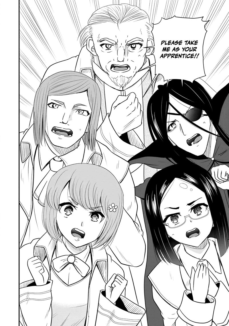 Ossan Teihen Chiyu Shi To Manasume No Henkyou Life Chapter 75 Page 31