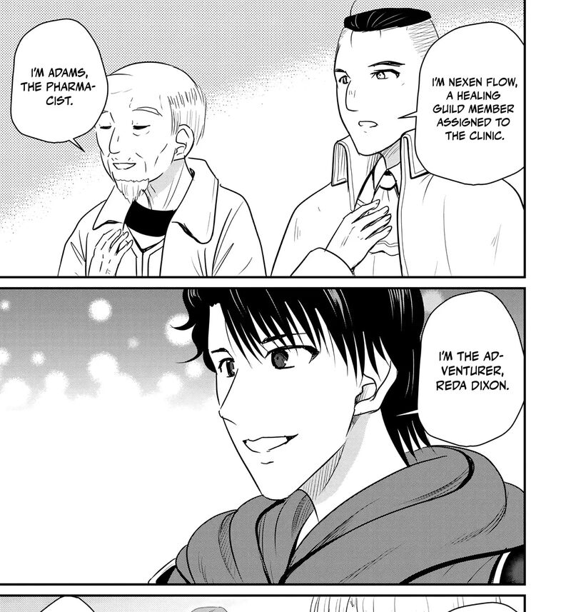 Ossan Teihen Chiyu Shi To Manasume No Henkyou Life Chapter 76 Page 17