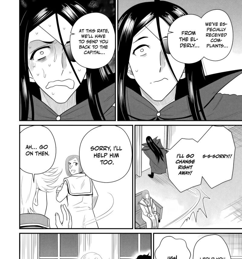 Ossan Teihen Chiyu Shi To Manasume No Henkyou Life Chapter 76 Page 31