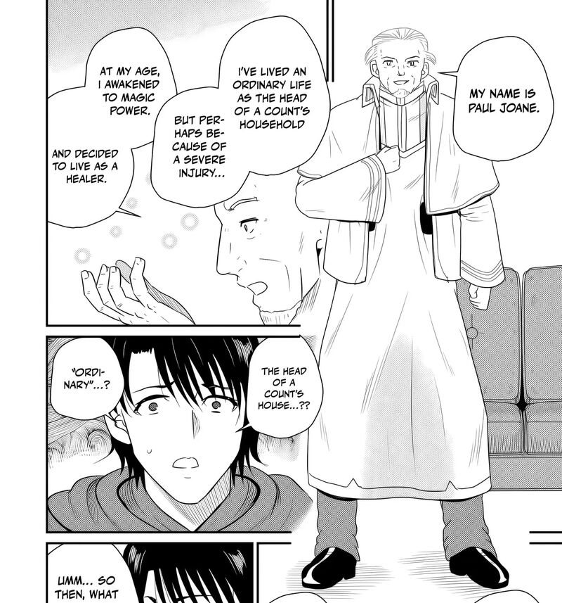 Ossan Teihen Chiyu Shi To Manasume No Henkyou Life Chapter 76 Page 39