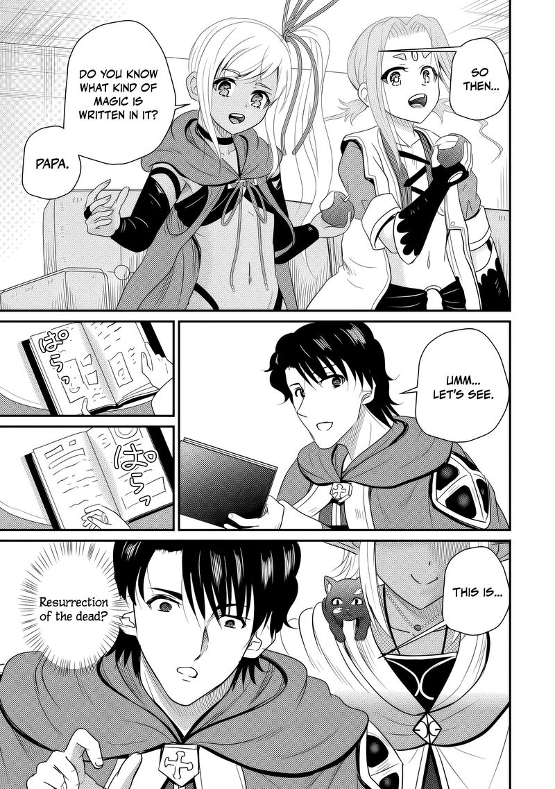 Ossan Teihen Chiyu Shi To Manasume No Henkyou Life Chapter 77 Page 12