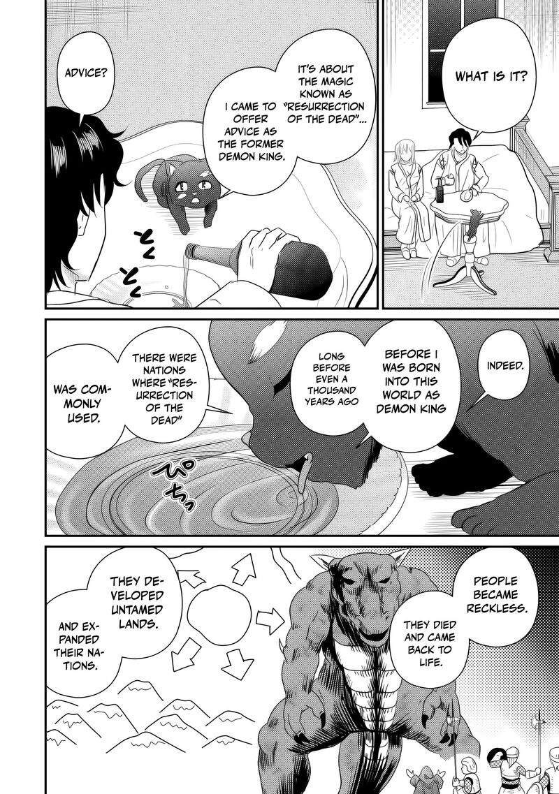 Ossan Teihen Chiyu Shi To Manasume No Henkyou Life Chapter 77 Page 15