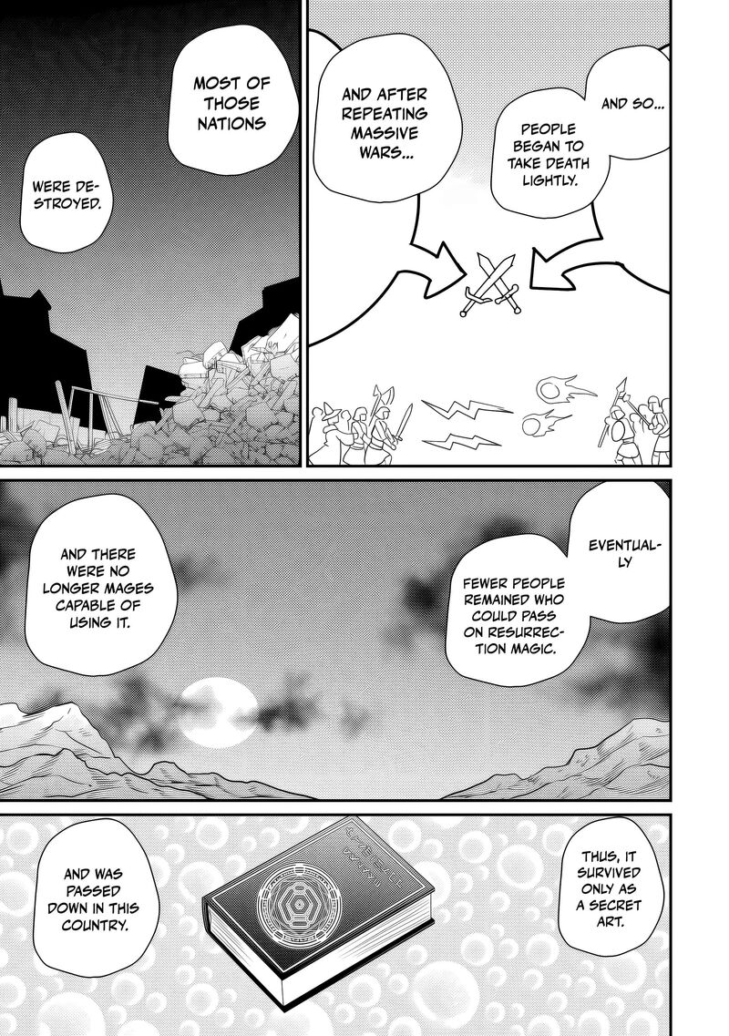 Ossan Teihen Chiyu Shi To Manasume No Henkyou Life Chapter 77 Page 18