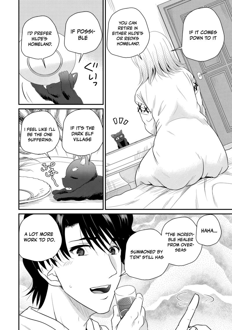 Ossan Teihen Chiyu Shi To Manasume No Henkyou Life Chapter 77 Page 25