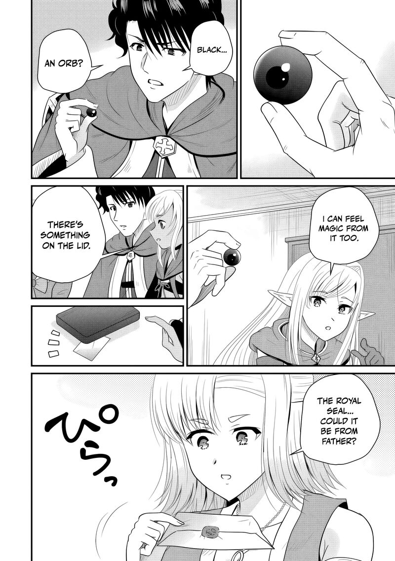 Ossan Teihen Chiyu Shi To Manasume No Henkyou Life Chapter 77 Page 3