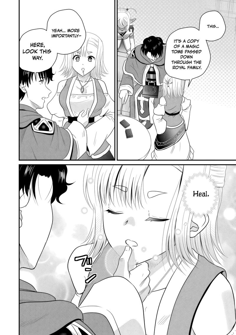 Ossan Teihen Chiyu Shi To Manasume No Henkyou Life Chapter 77 Page 7