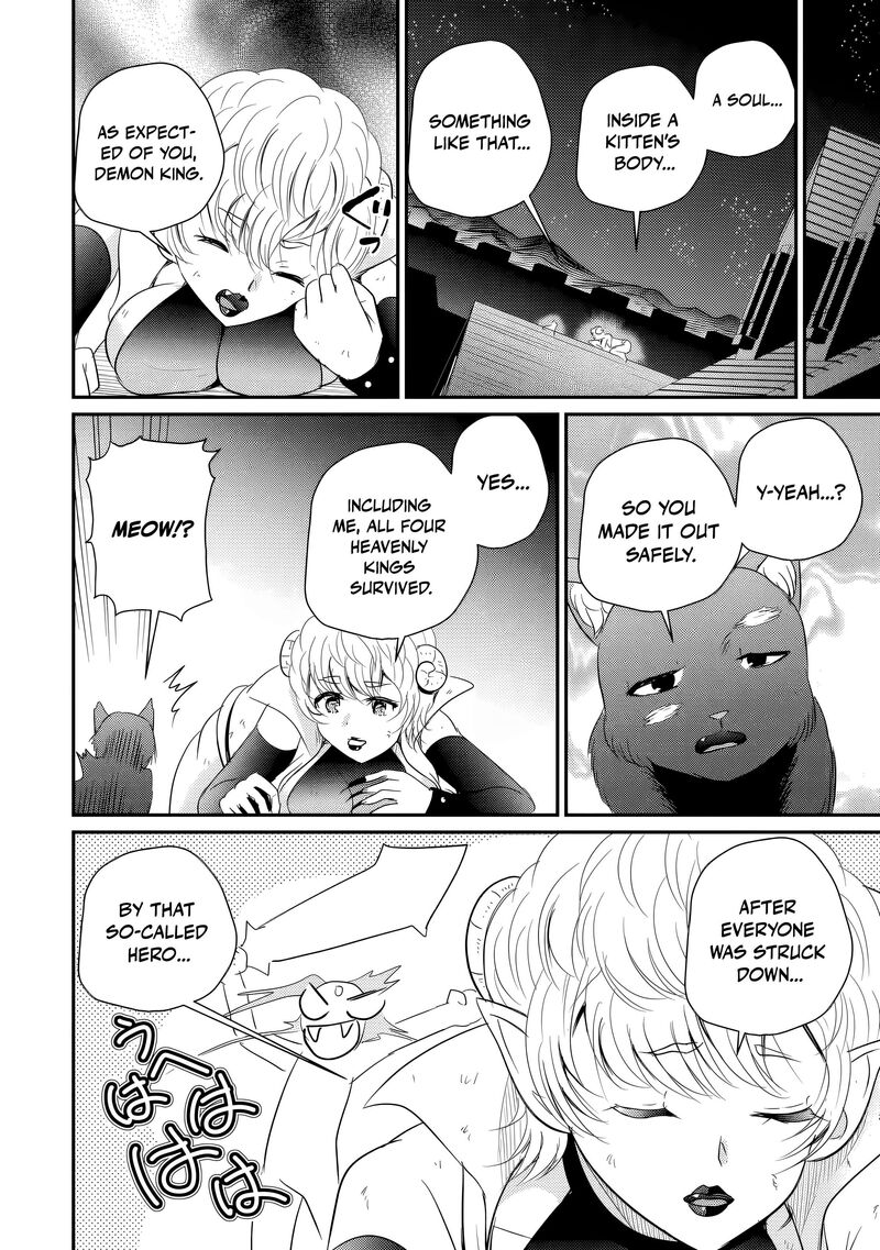 Ossan Teihen Chiyu Shi To Manasume No Henkyou Life Chapter 78 Page 21