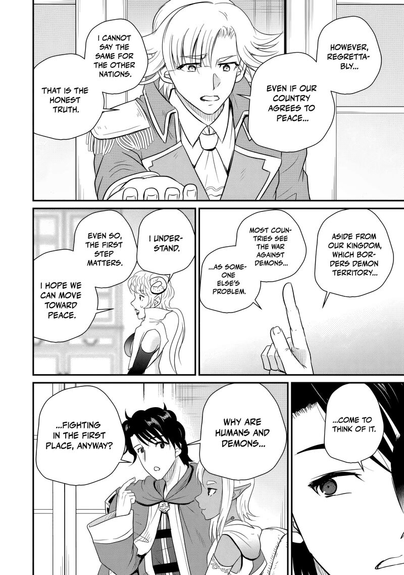 Ossan Teihen Chiyu Shi To Manasume No Henkyou Life Chapter 79 Page 11