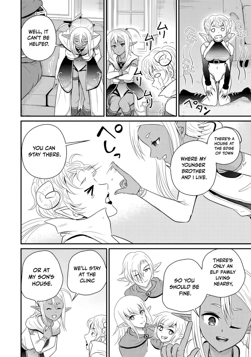 Ossan Teihen Chiyu Shi To Manasume No Henkyou Life Chapter 79 Page 15