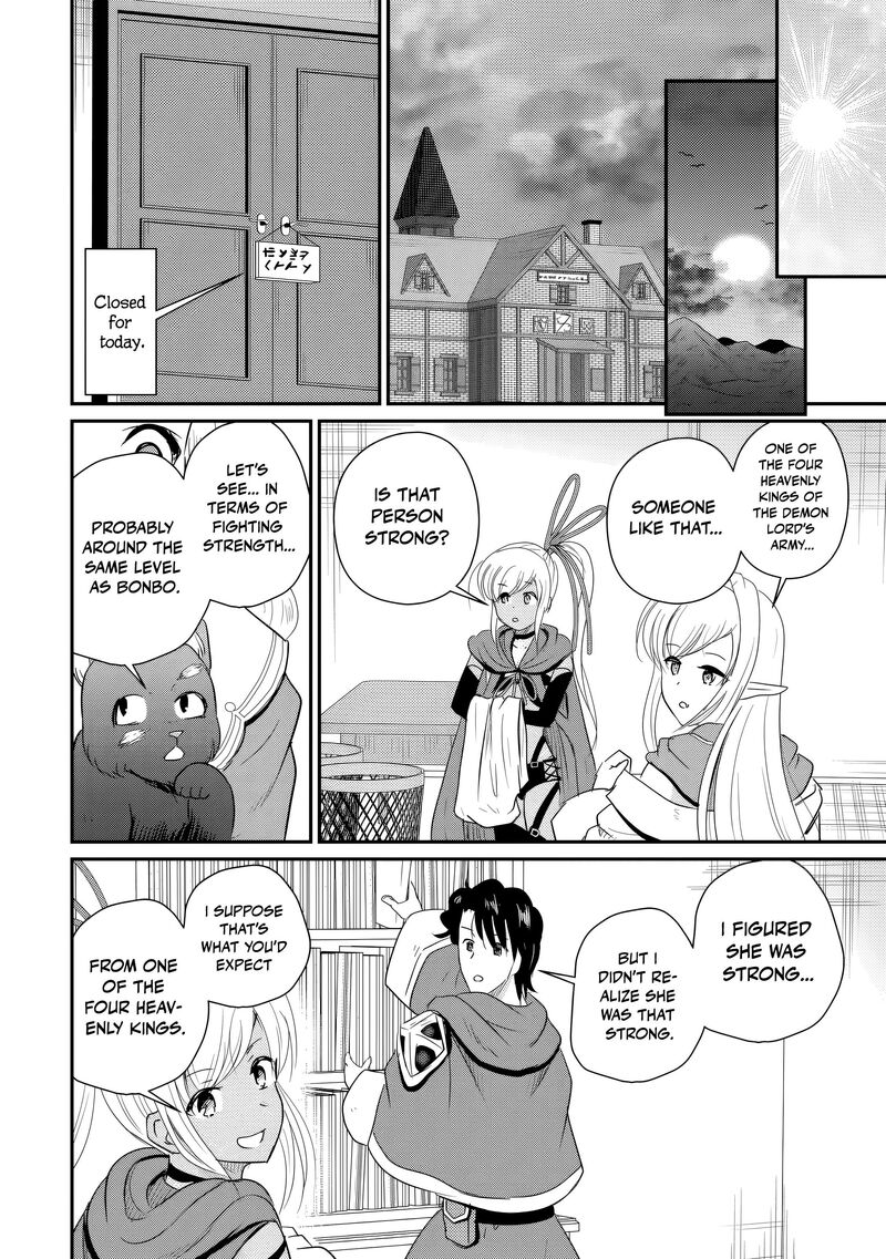 Ossan Teihen Chiyu Shi To Manasume No Henkyou Life Chapter 79 Page 19