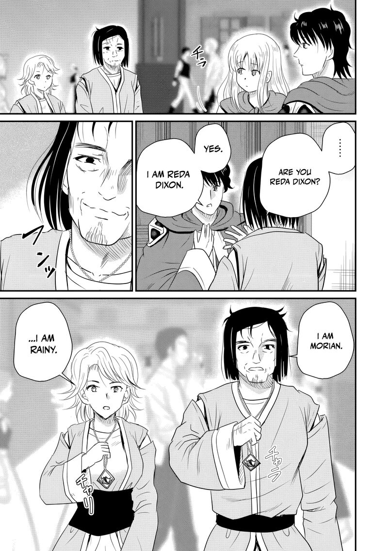 Ossan Teihen Chiyu Shi To Manasume No Henkyou Life Chapter 79 Page 22