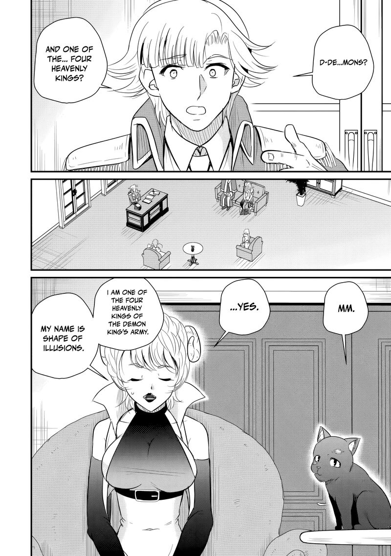 Ossan Teihen Chiyu Shi To Manasume No Henkyou Life Chapter 79 Page 3