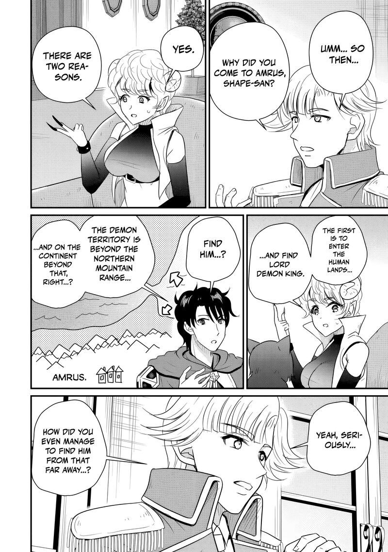 Ossan Teihen Chiyu Shi To Manasume No Henkyou Life Chapter 79 Page 5