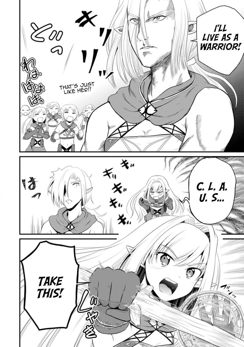 Ossan Teihen Chiyu Shi To Manasume No Henkyou Life Chapter 8 Page 14