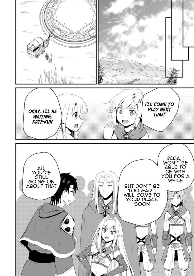 Ossan Teihen Chiyu Shi To Manasume No Henkyou Life Chapter 8 Page 16