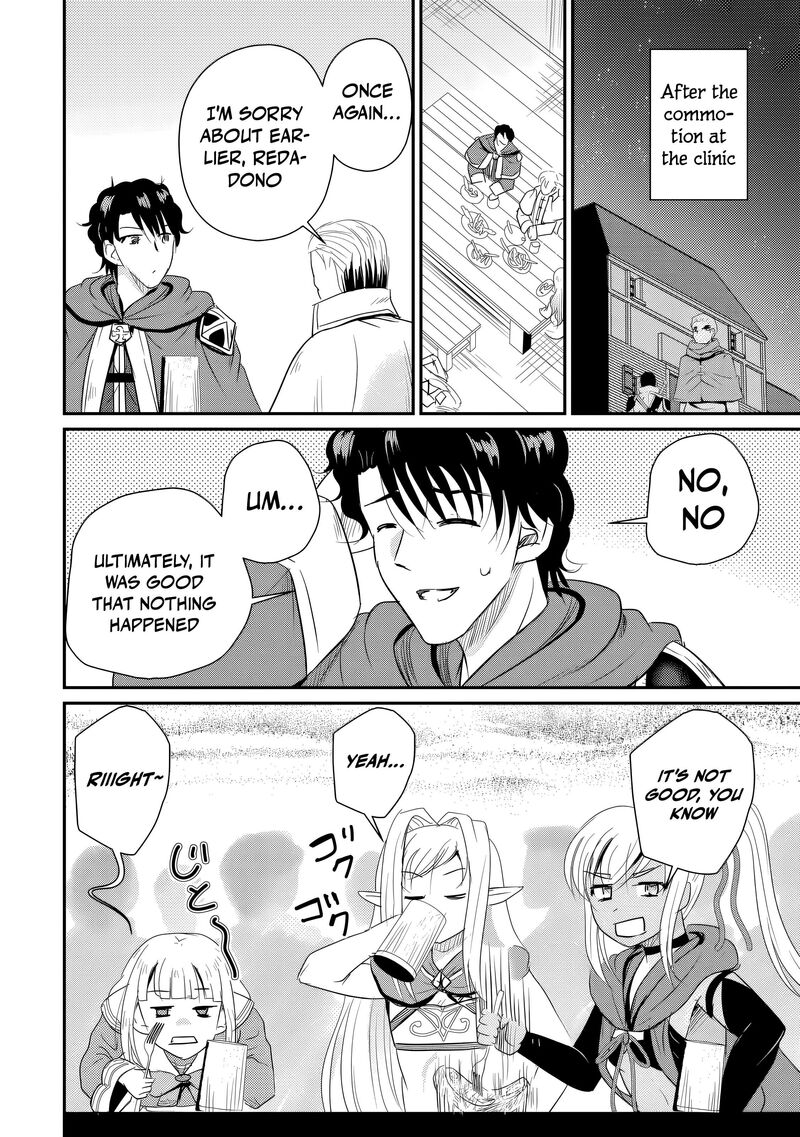 Ossan Teihen Chiyu Shi To Manasume No Henkyou Life Chapter 80 Page 11