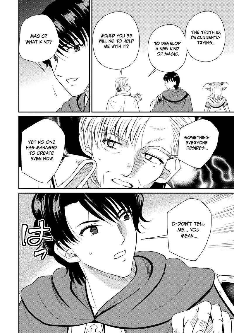 Ossan Teihen Chiyu Shi To Manasume No Henkyou Life Chapter 80 Page 19