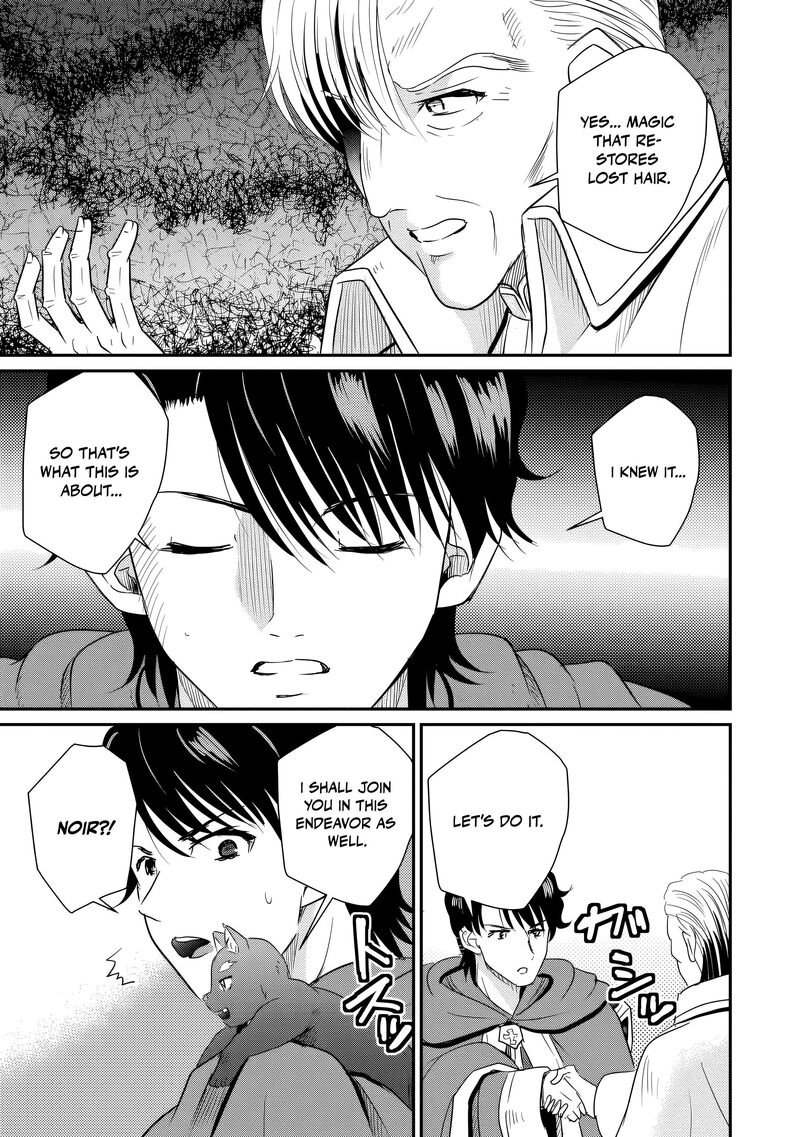 Ossan Teihen Chiyu Shi To Manasume No Henkyou Life Chapter 80 Page 20