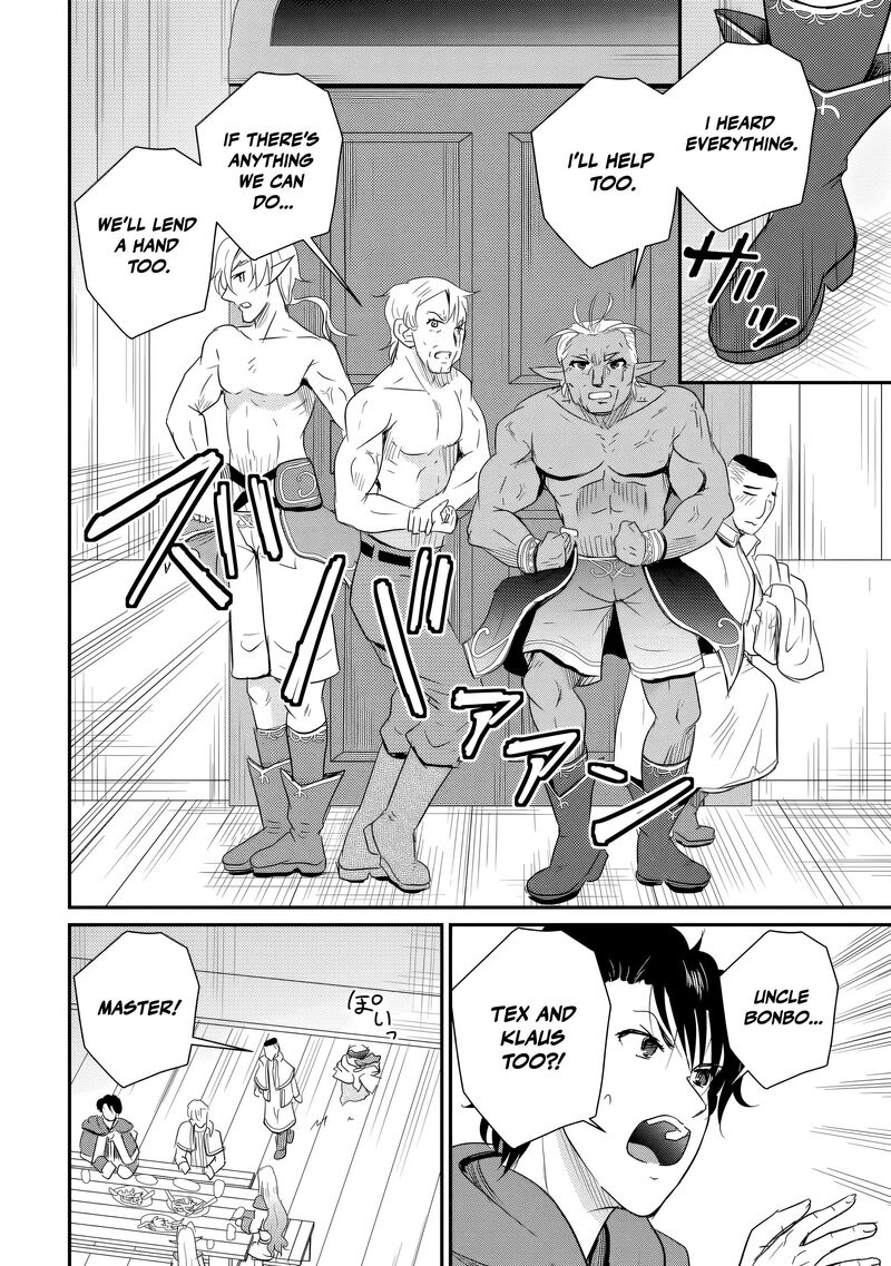 Ossan Teihen Chiyu Shi To Manasume No Henkyou Life Chapter 80 Page 21