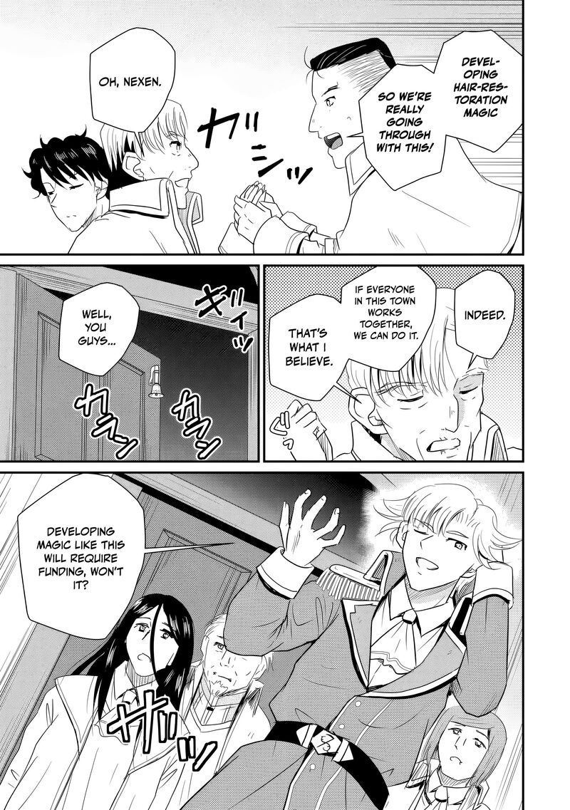 Ossan Teihen Chiyu Shi To Manasume No Henkyou Life Chapter 80 Page 22