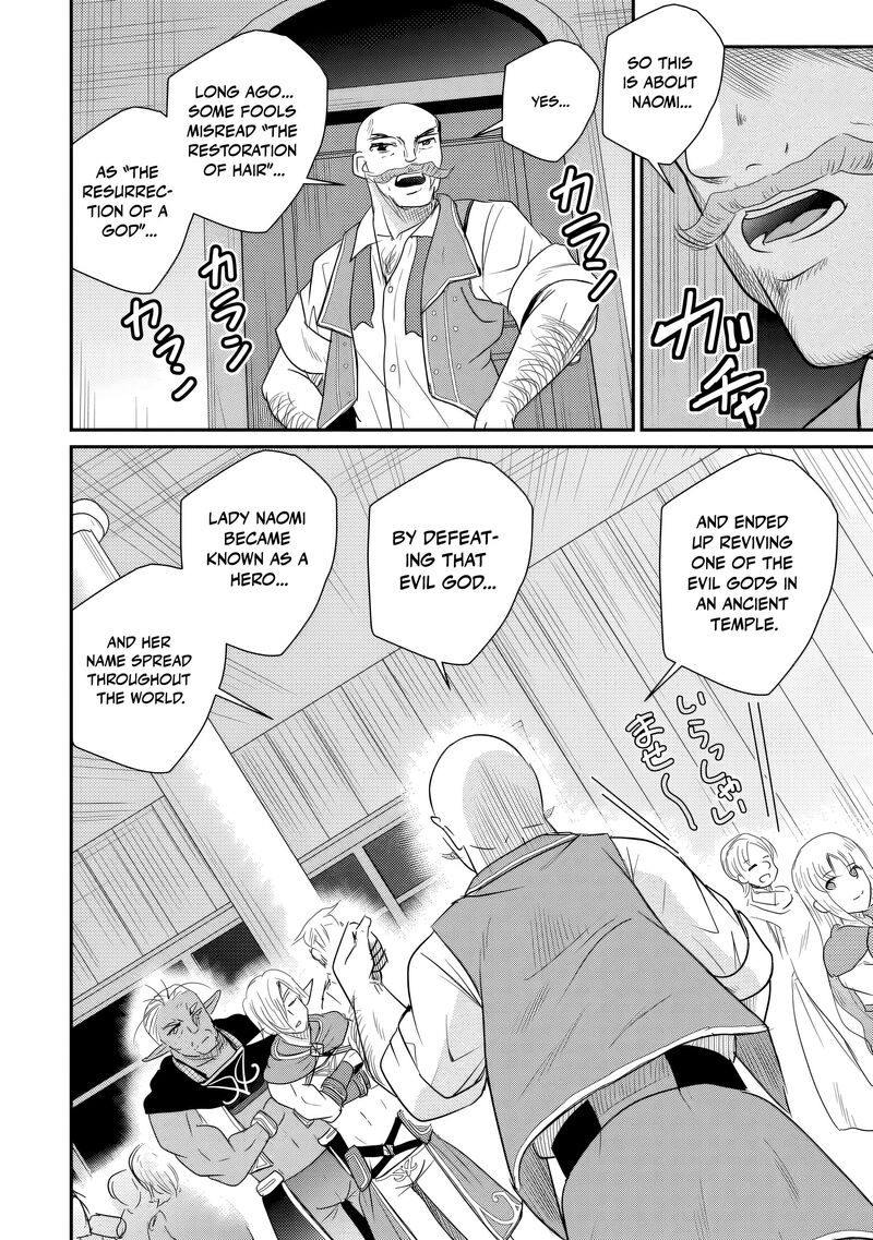 Ossan Teihen Chiyu Shi To Manasume No Henkyou Life Chapter 80 Page 27
