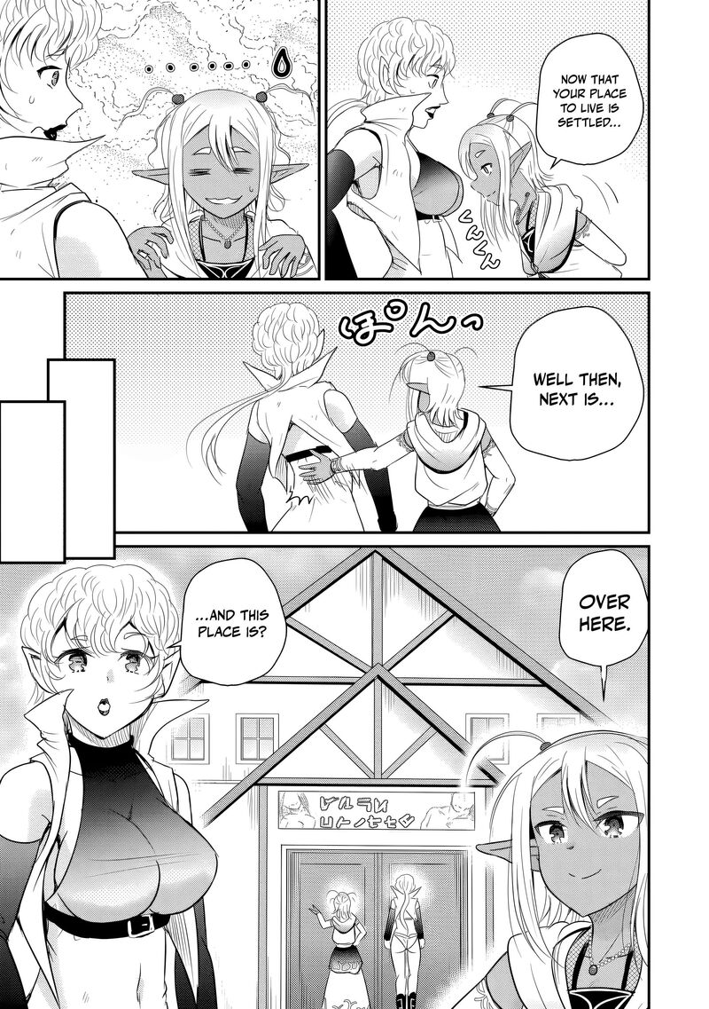 Ossan Teihen Chiyu Shi To Manasume No Henkyou Life Chapter 80 Page 4