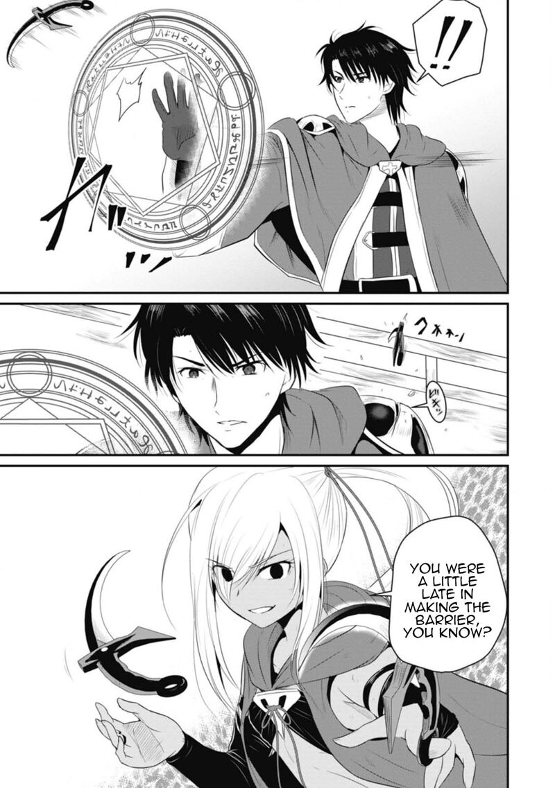 Ossan Teihen Chiyu Shi To Manasume No Henkyou Life Chapter 9 Page 15