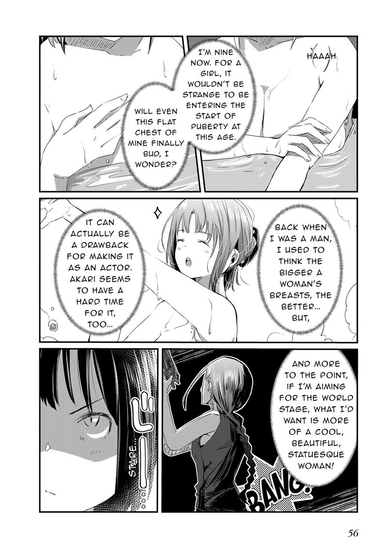 Ossan Tensei Shite Tensai Yakusha Ni Naru Chapter 18 Page 22