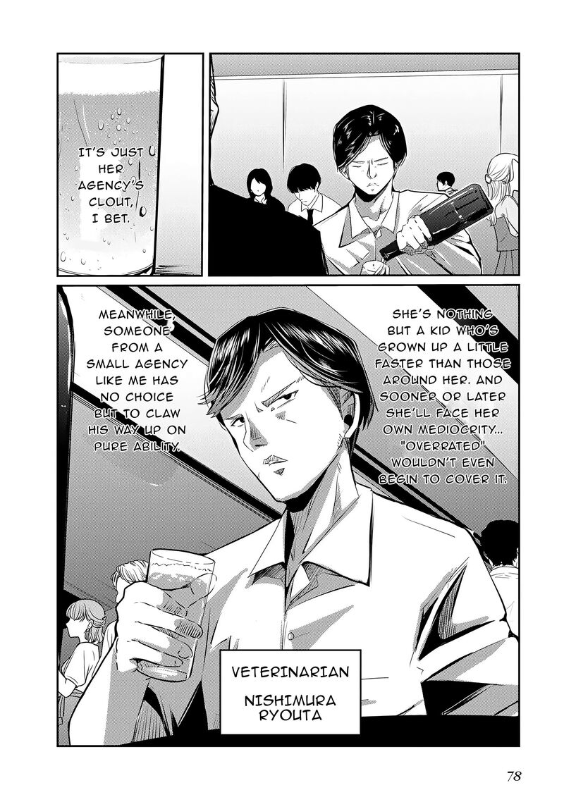 Ossan Tensei Shite Tensai Yakusha Ni Naru Chapter 19 Page 16