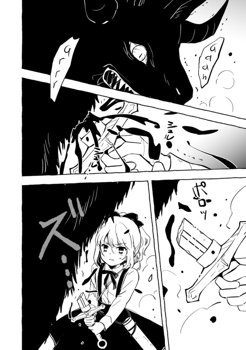 Ossan Yuusha To Maou Wo Hirou Chapter 11 Page 10