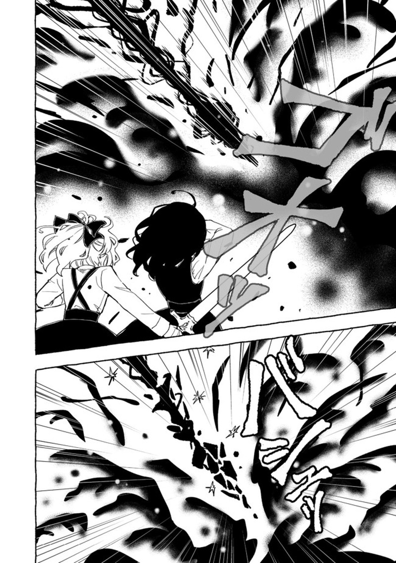 Ossan Yuusha To Maou Wo Hirou Chapter 14 Page 10