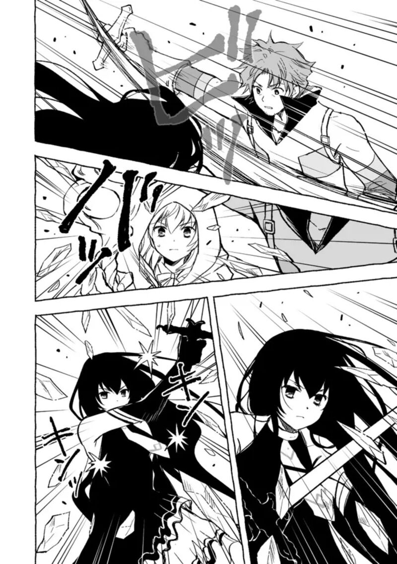 Ossan Yuusha To Maou Wo Hirou Chapter 16 Page 5