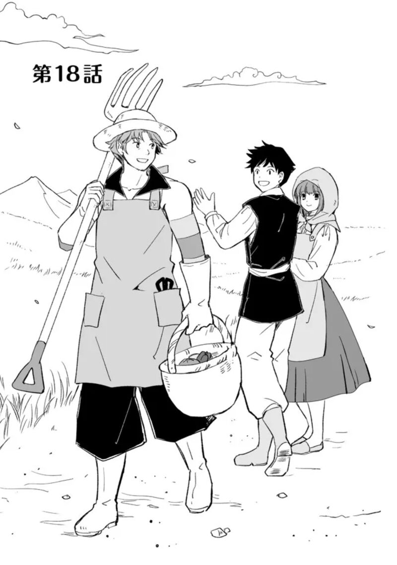 Ossan Yuusha To Maou Wo Hirou Chapter 18 Page 2