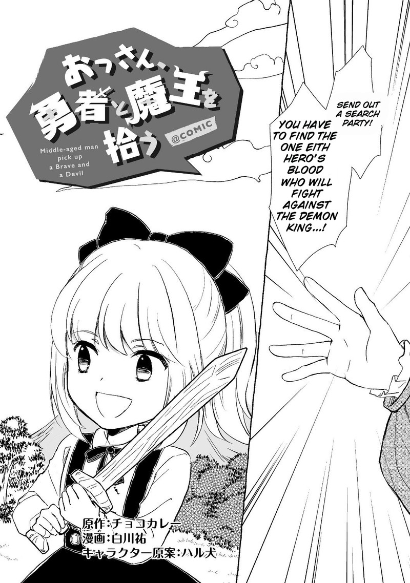 Ossan Yuusha To Maou Wo Hirou Chapter 1a Page 2