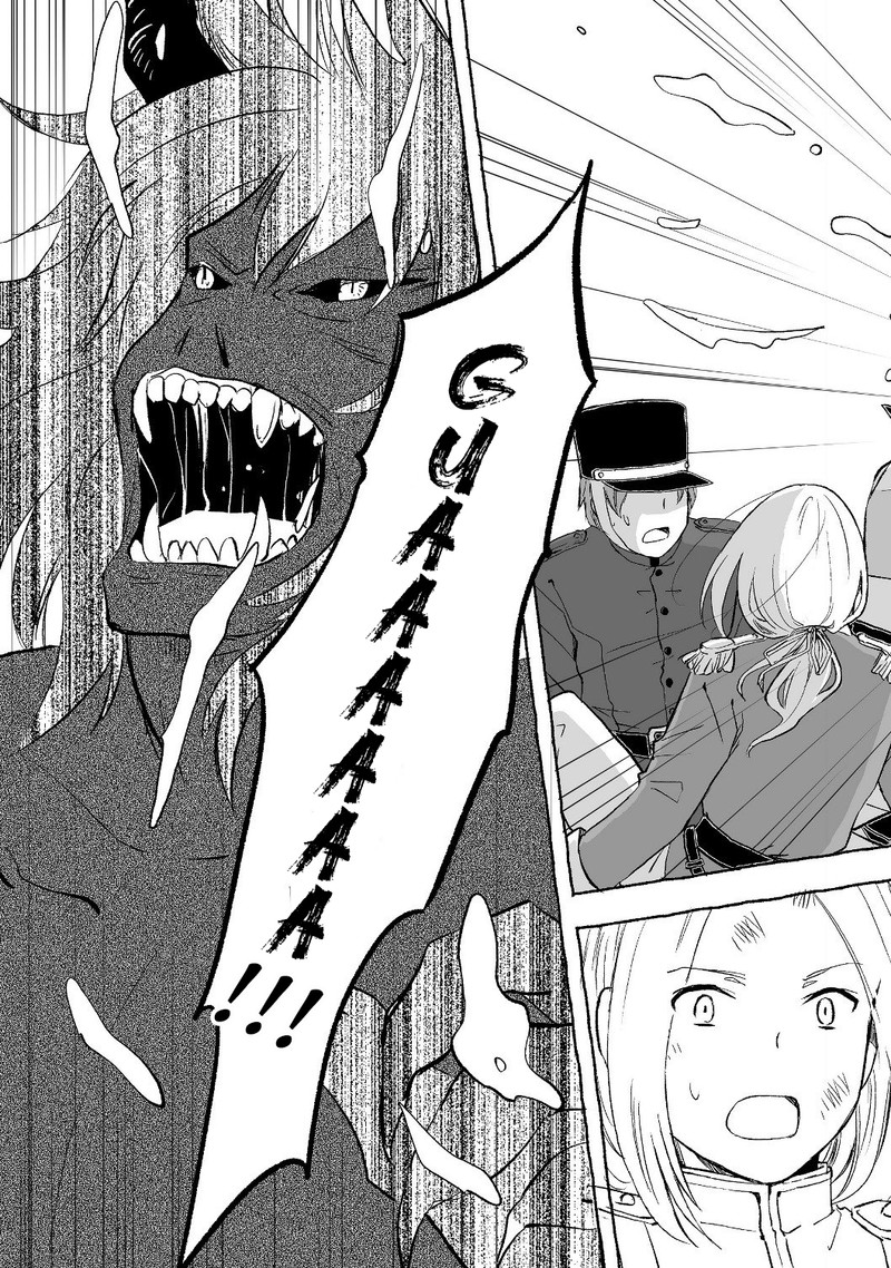 Ossan Yuusha To Maou Wo Hirou Chapter 1c Page 13