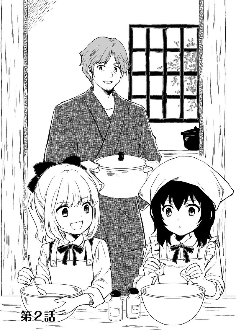 Ossan Yuusha To Maou Wo Hirou Chapter 2a Page 1
