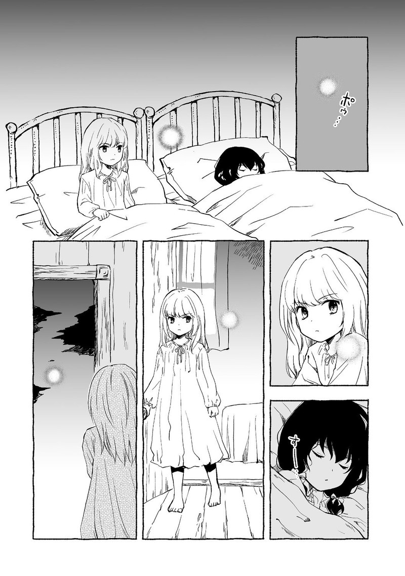 Ossan Yuusha To Maou Wo Hirou Chapter 2b Page 10