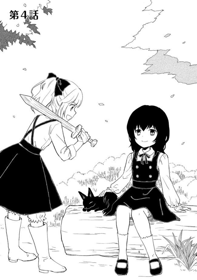 Ossan Yuusha To Maou Wo Hirou Chapter 4a Page 1