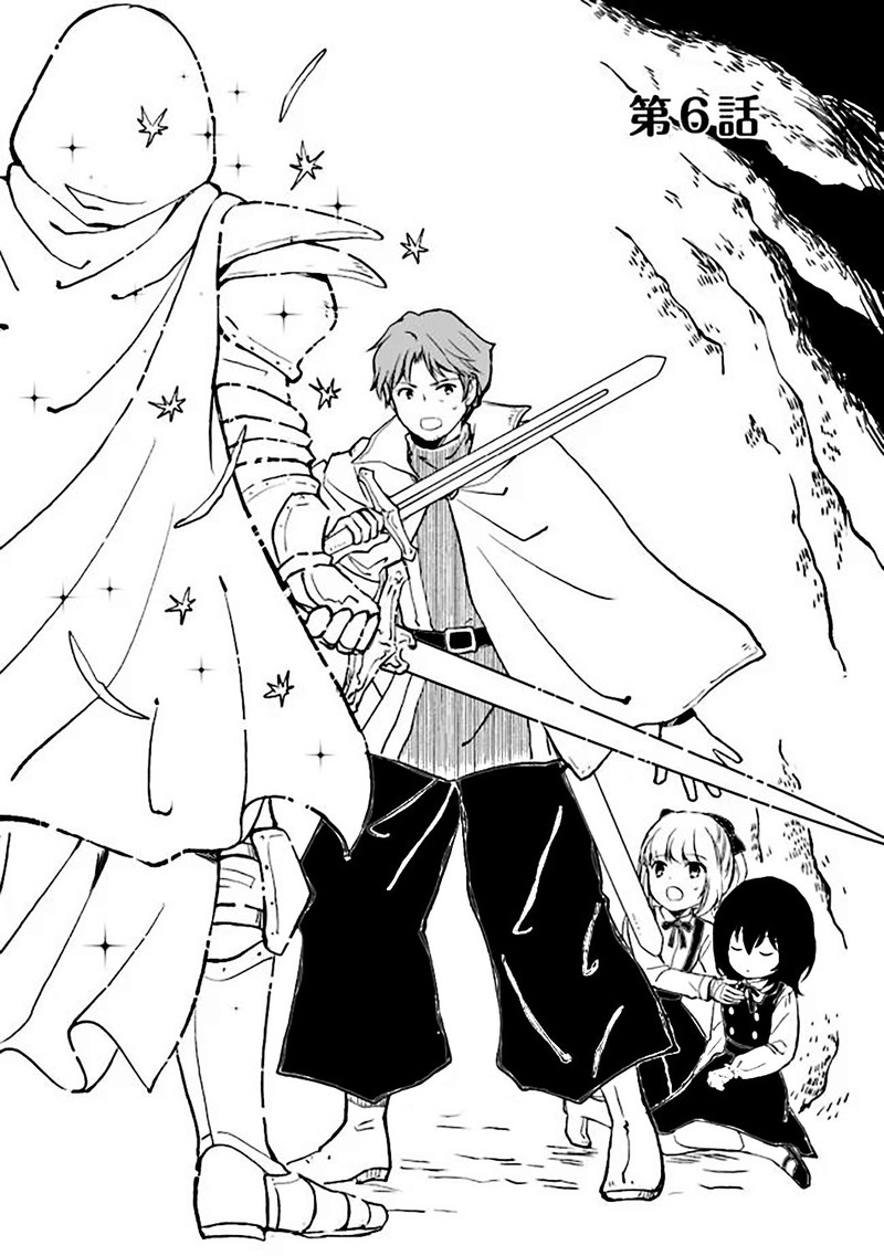 Ossan Yuusha To Maou Wo Hirou Chapter 6a Page 1