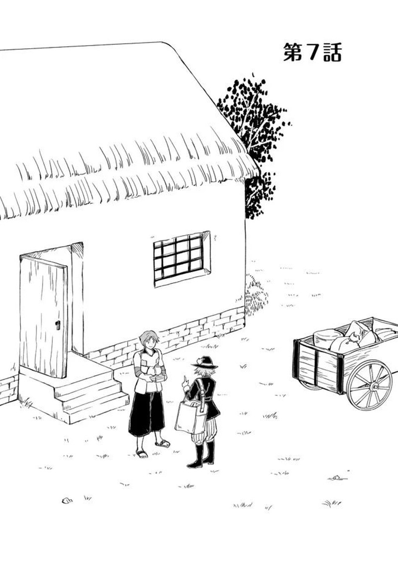 Ossan Yuusha To Maou Wo Hirou Chapter 7a Page 1