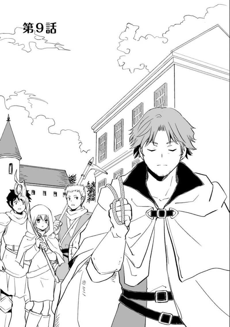 Ossan Yuusha To Maou Wo Hirou Chapter 9a Page 1