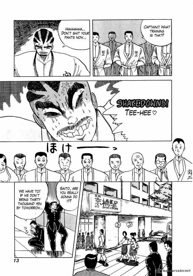 Osu Karatebu Chapter 1 Page 14