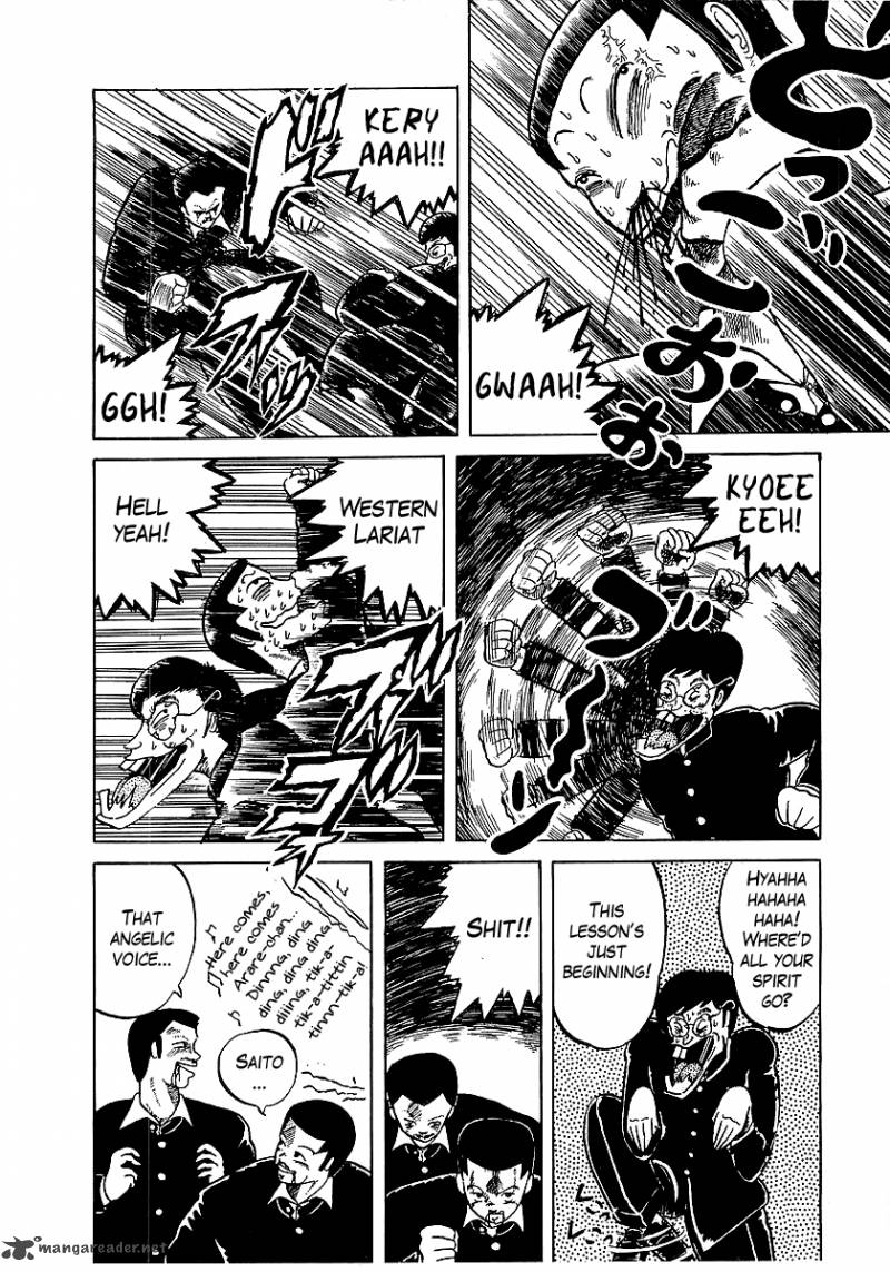 Osu Karatebu Chapter 1 Page 19