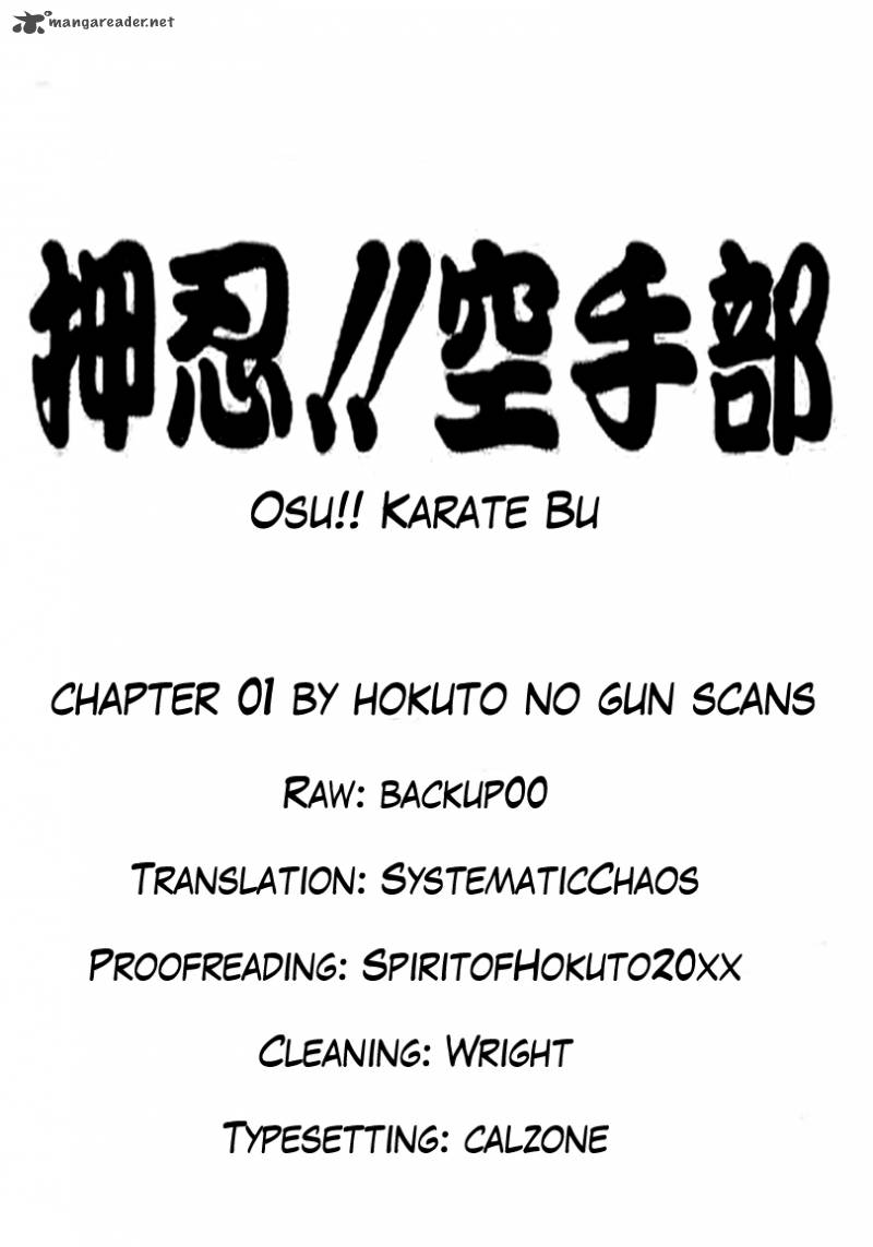 Osu Karatebu Chapter 1 Page 31