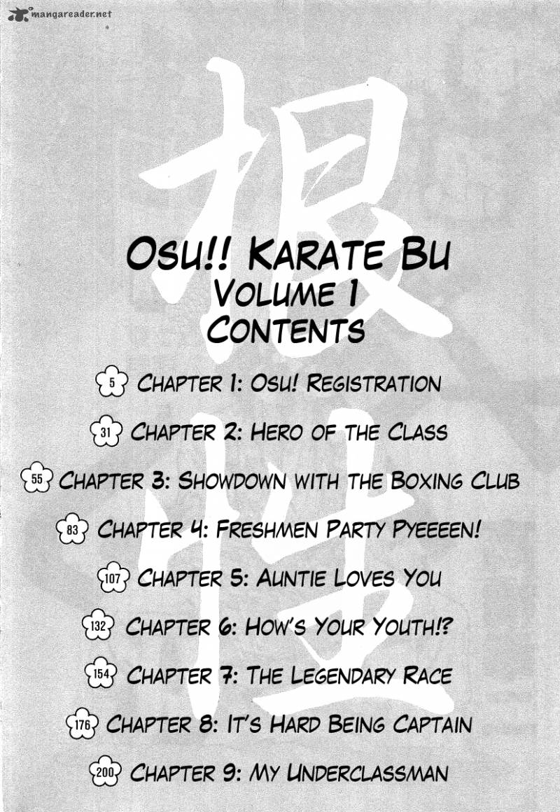 Osu Karatebu Chapter 1 Page 5