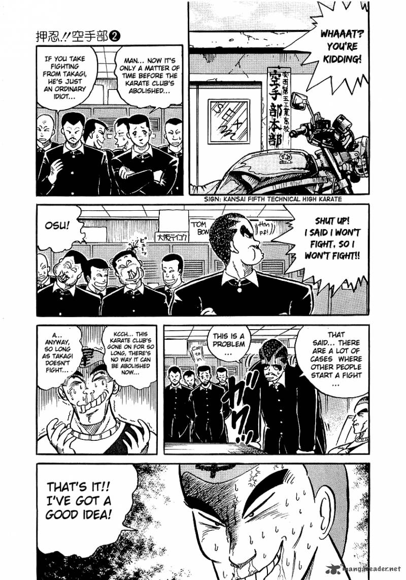 Osu Karatebu Chapter 10 Page 12