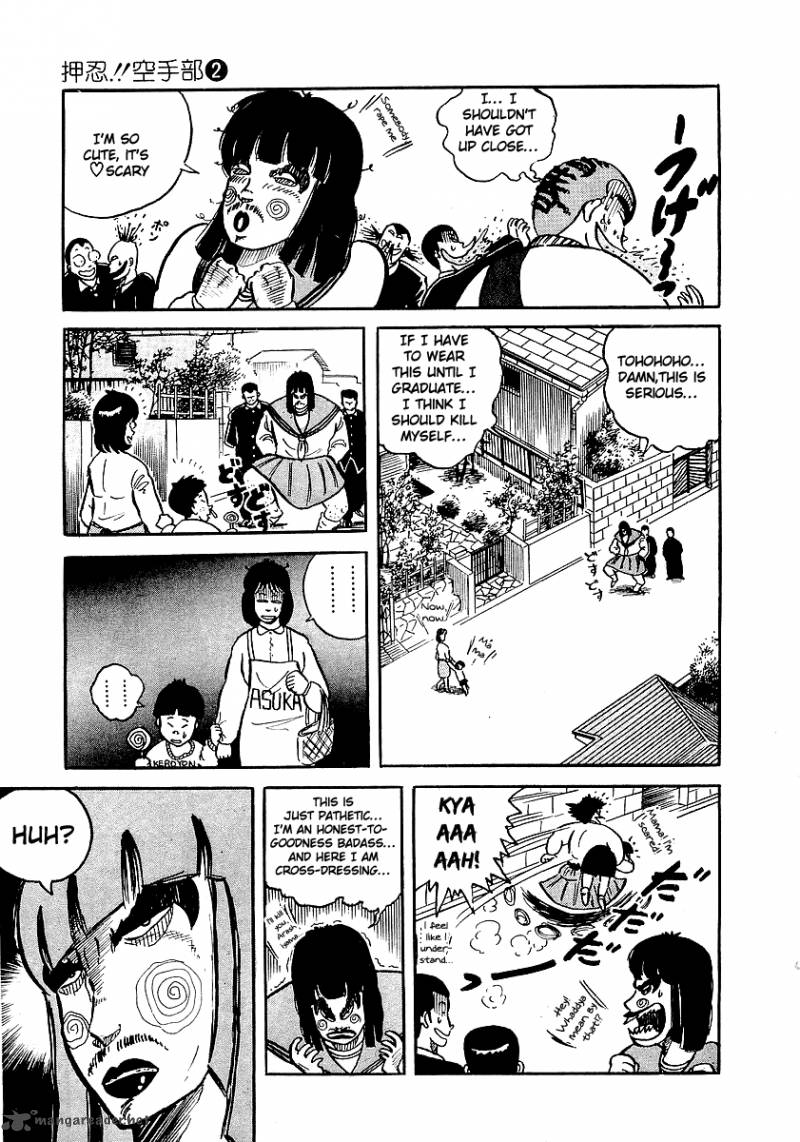 Osu Karatebu Chapter 10 Page 14